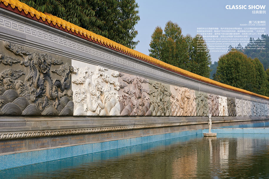 廈門(mén)石室禅院